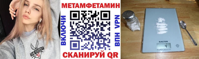 АМФ VHQ Находка