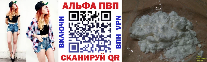 что такое наркотик  Находка  Alfa_PVP СК КРИС 