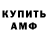 ГАШ 40% ТГК KravtsOFF ON