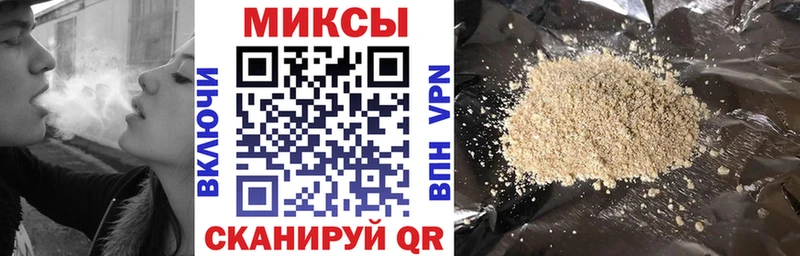 Бутират GHB  Находка 