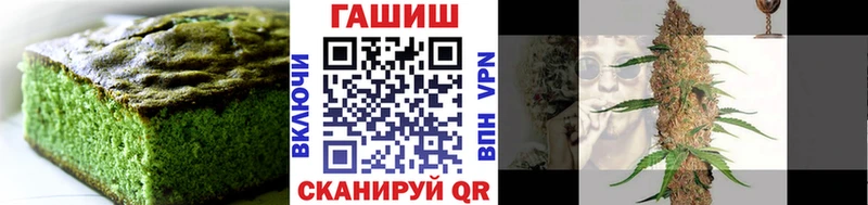 Еда ТГК марихуана Находка