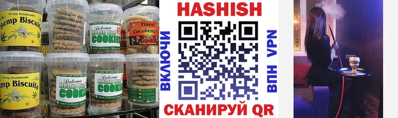 мориарти состав  Находка  Печенье с ТГК марихуана 