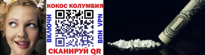 COCAIN FishScale  Находка 