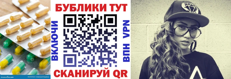 Экстази mix  купить закладку  Находка 