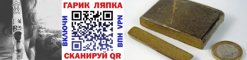 ссылка на мегу сайт  Находка  мориарти формула  ГАШИШ гашик 