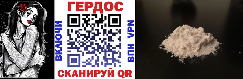 Героин Афган  закладка  ссылка на мегу зеркало  Находка 