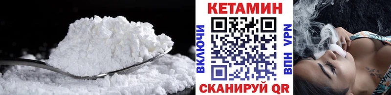 КЕТАМИН ketamine  Находка 