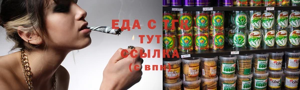 ГАЛЛЮЦИНОГЕННЫЕ ГРИБЫ Костерёво