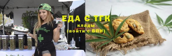 ГАЛЛЮЦИНОГЕННЫЕ ГРИБЫ Костерёво
