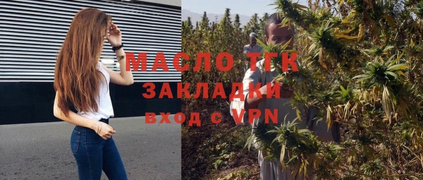 молекула духа Коряжма