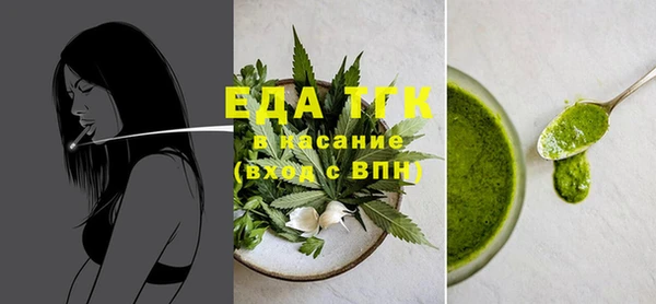 ГАЛЛЮЦИНОГЕННЫЕ ГРИБЫ Костерёво