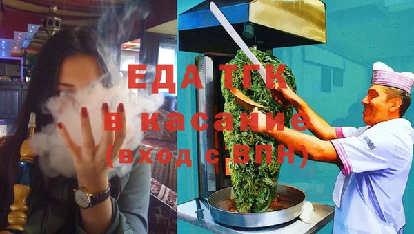 молекула духа Коряжма