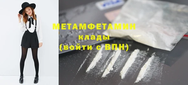 молекула духа Коряжма