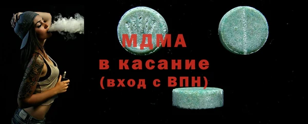 молекула духа Коряжма