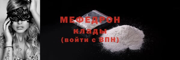 молекула духа Коряжма