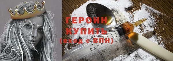 ГАЛЛЮЦИНОГЕННЫЕ ГРИБЫ Костерёво