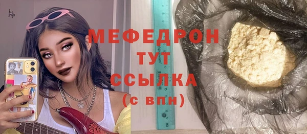 ГАЛЛЮЦИНОГЕННЫЕ ГРИБЫ Костерёво