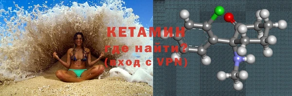молекула духа Коряжма