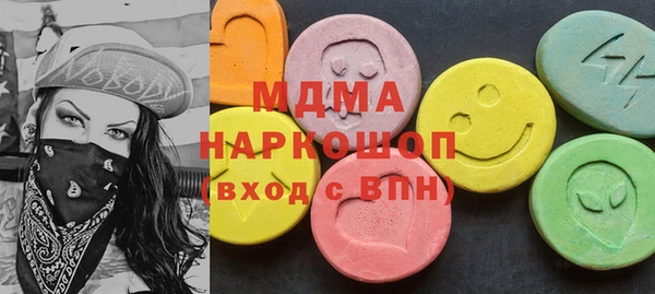 ГАЛЛЮЦИНОГЕННЫЕ ГРИБЫ Костерёво