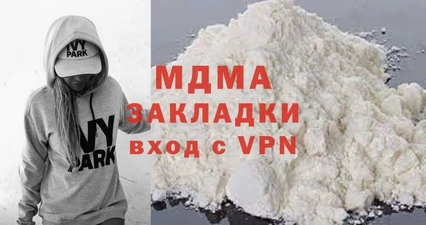 молекула духа Коряжма