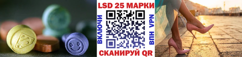LSD-25 экстази ecstasy  ОМГ ОМГ сайт  Находка 