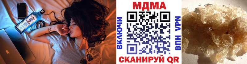 MDMA молли  Находка 