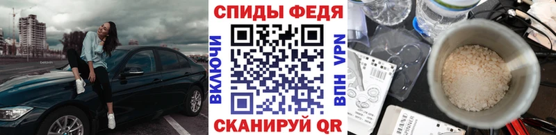 где купить   Находка  Первитин винт 
