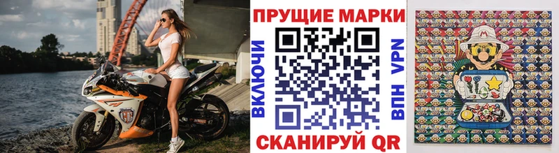 Наркотические марки 1,8мг  Находка 