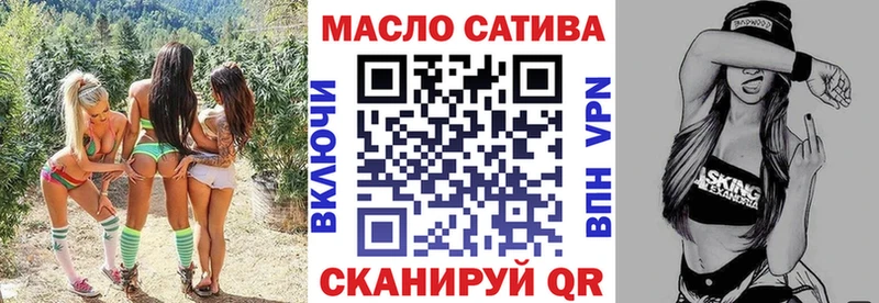 ТГК THC oil  Находка 