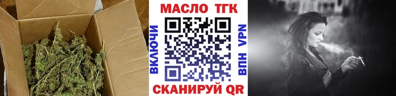 ТГК вейп с тгк Находка